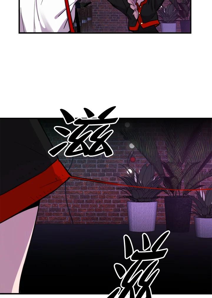 《木头男的恋爱顾问》第7话 第116页