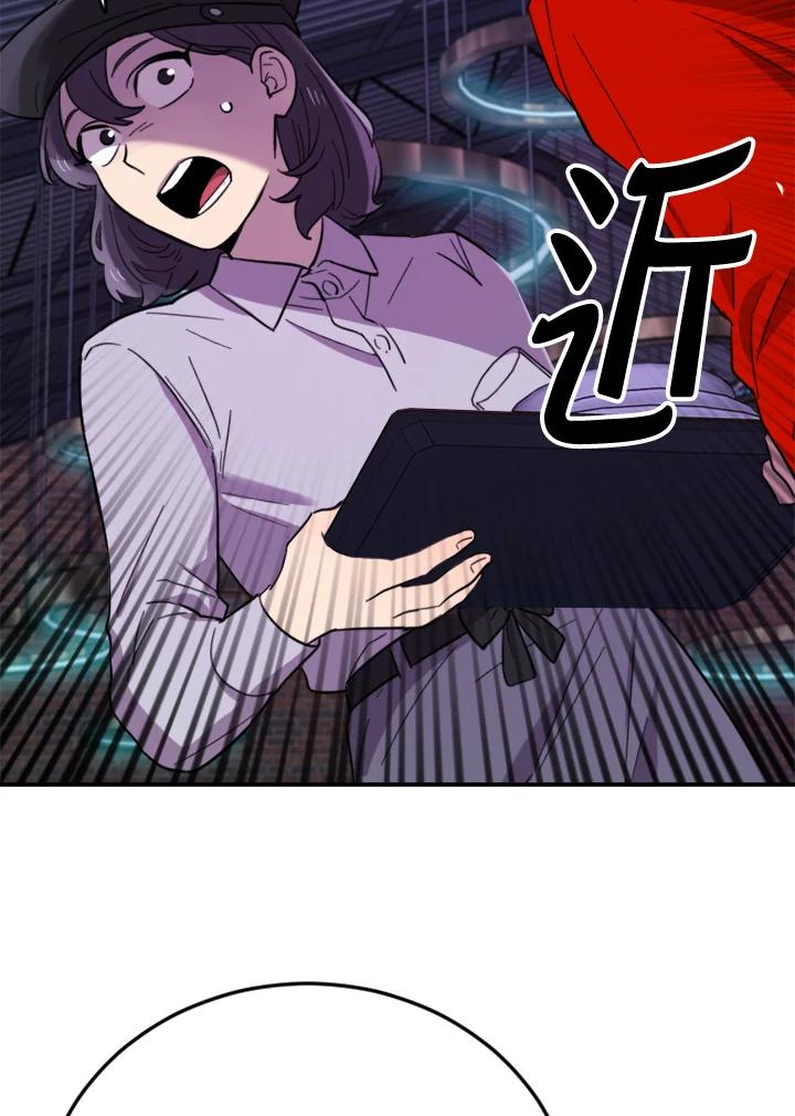 《木头男的恋爱顾问》第7话 第86页