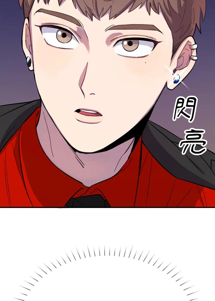 《木头男的恋爱顾问》第7话 第64页
