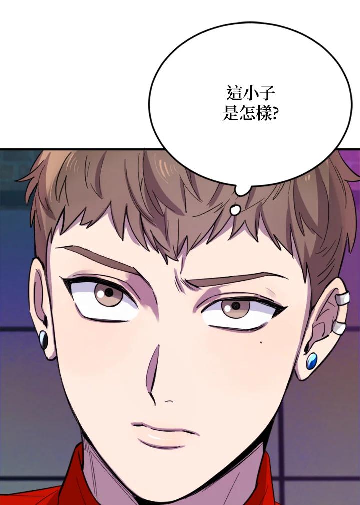 《木头男的恋爱顾问》第7话 第96页