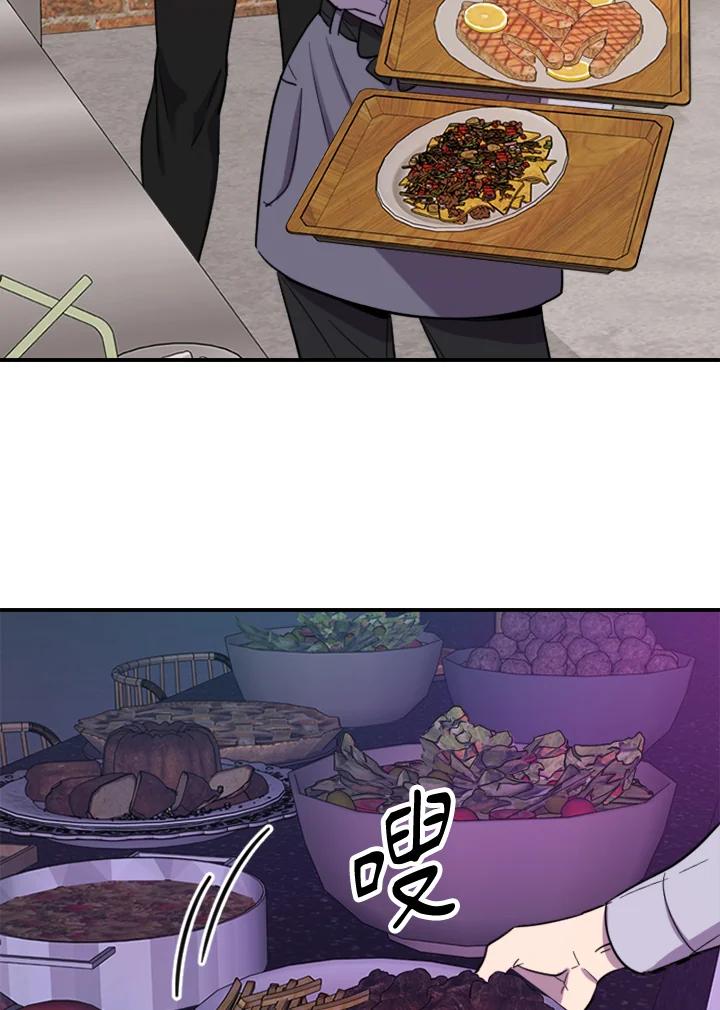《木头男的恋爱顾问》第7话 第52页