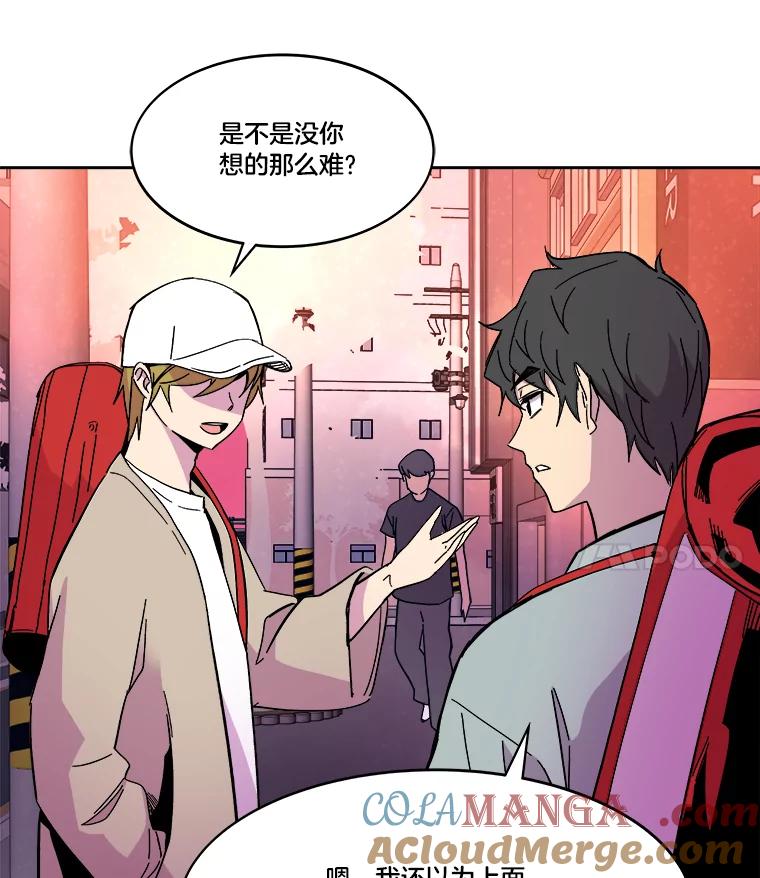 《STRESSER》70.受害者的脆弱 第125页