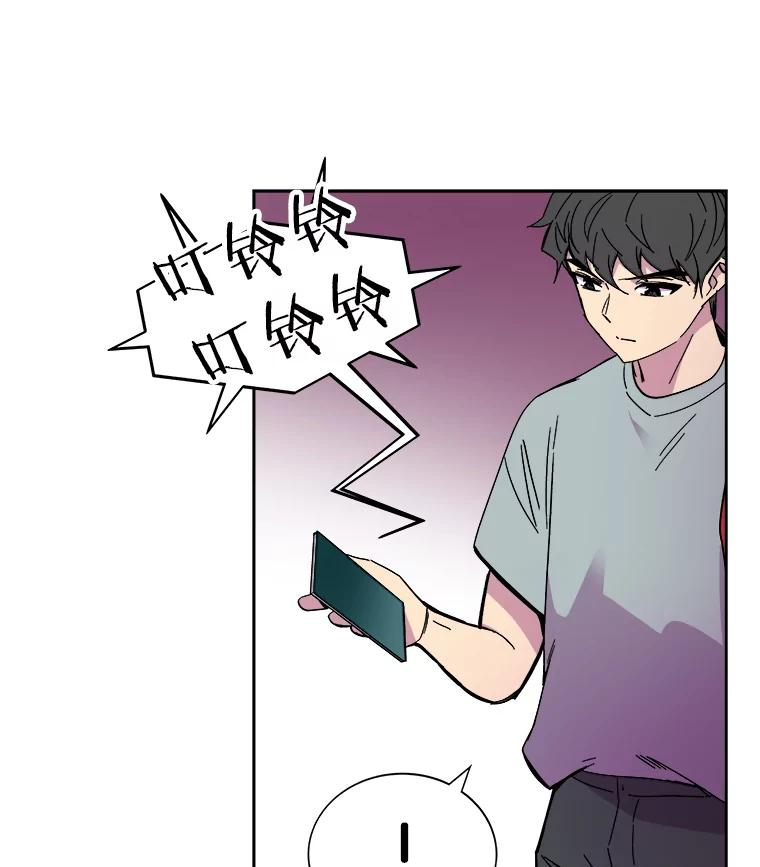 《STRESSER》70.受害者的脆弱 第128页