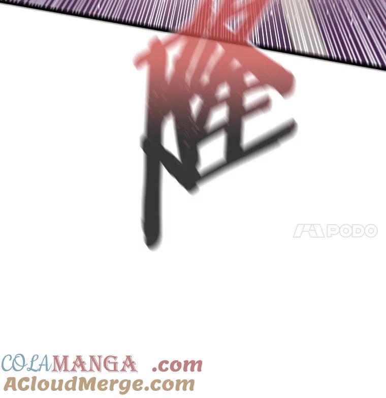 《STRESSER》70.受害者的脆弱 第85页