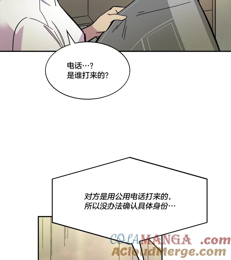 《STRESSER》71.间歇训练 第125页