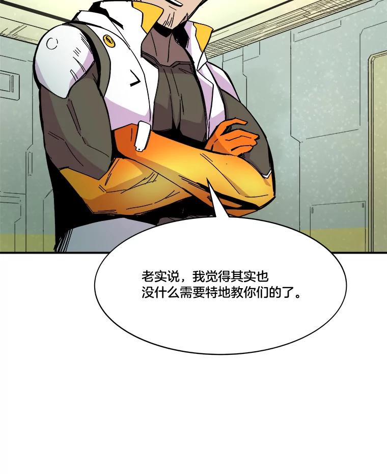 《STRESSER》71.间歇训练 第66页
