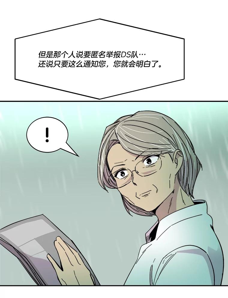 《STRESSER》71.间歇训练 第127页
