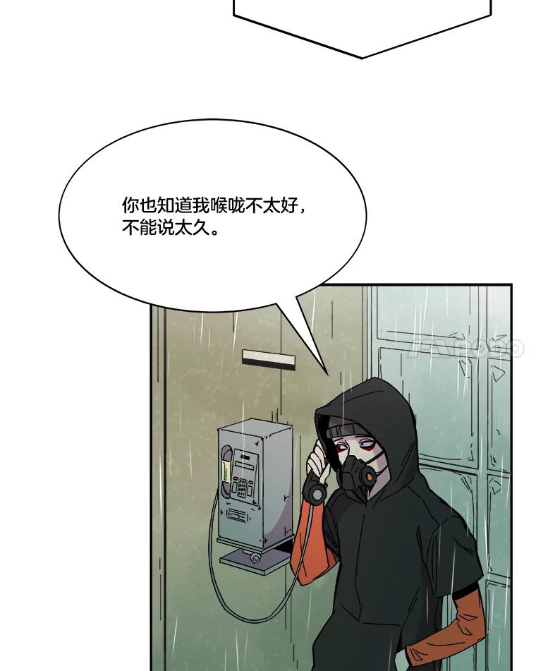 《STRESSER》71.间歇训练 第135页