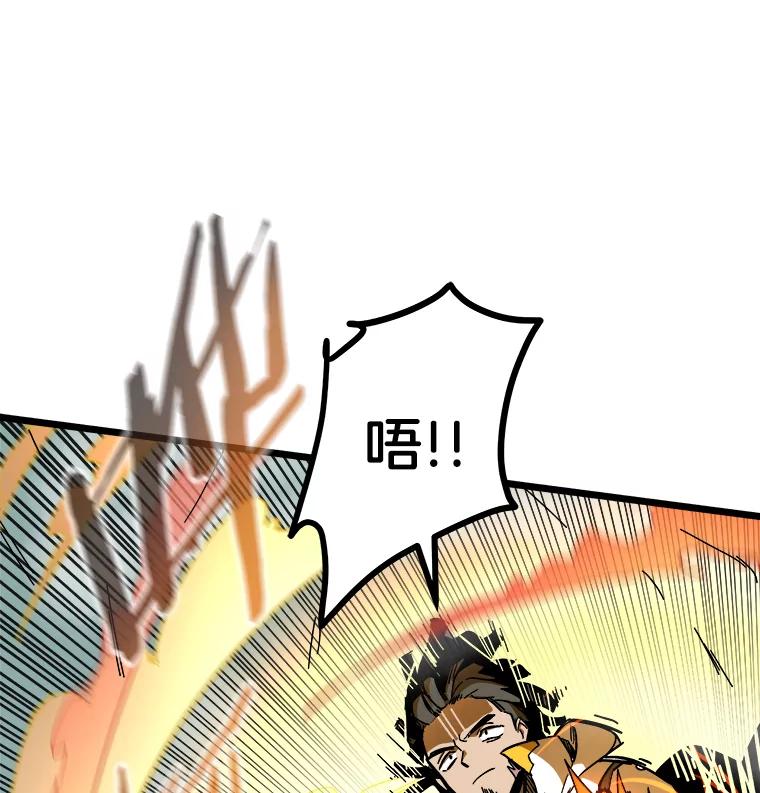《STRESSER》71.间歇训练 第48页