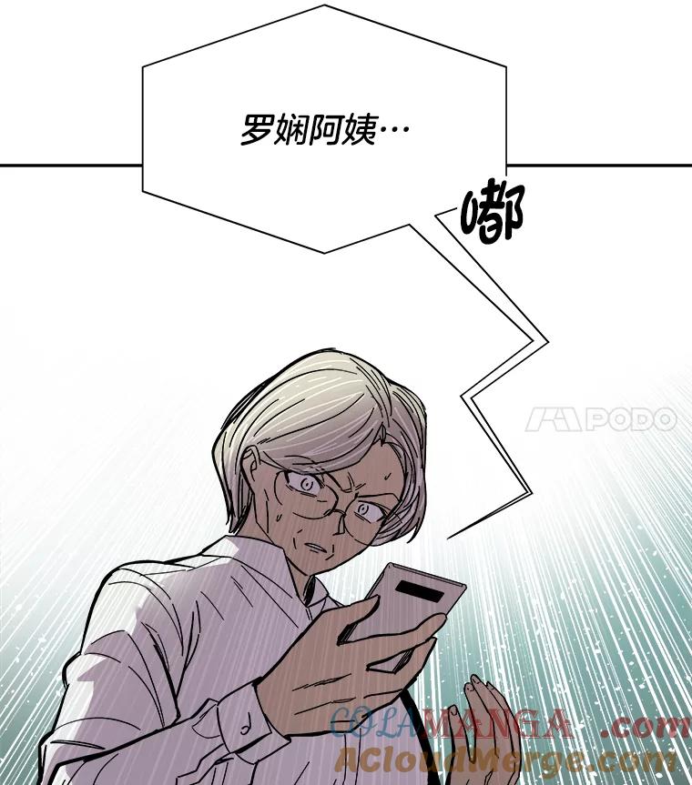 《STRESSER》71.间歇训练 第149页