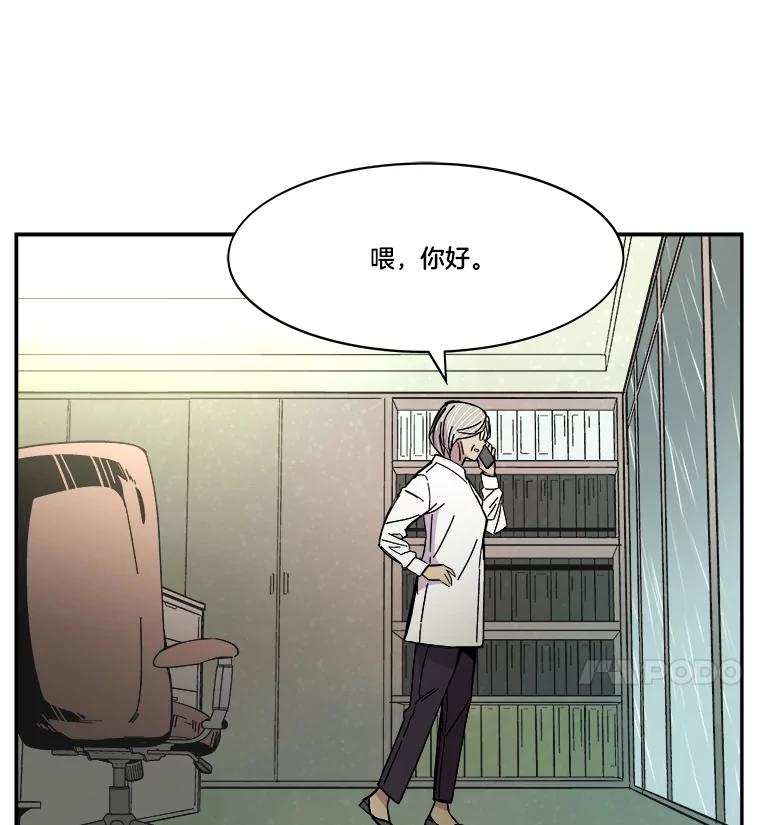 《STRESSER》71.间歇训练 第131页