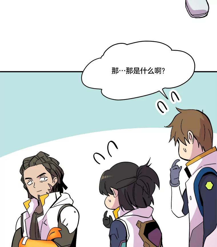 《STRESSER》71.间歇训练 第59页