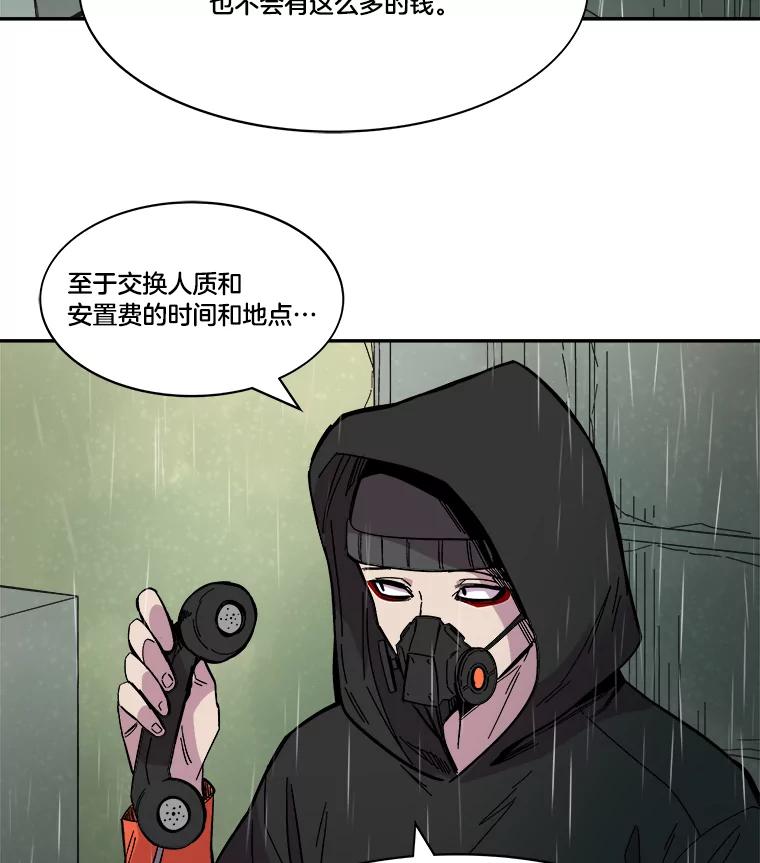 《STRESSER》71.间歇训练 第147页
