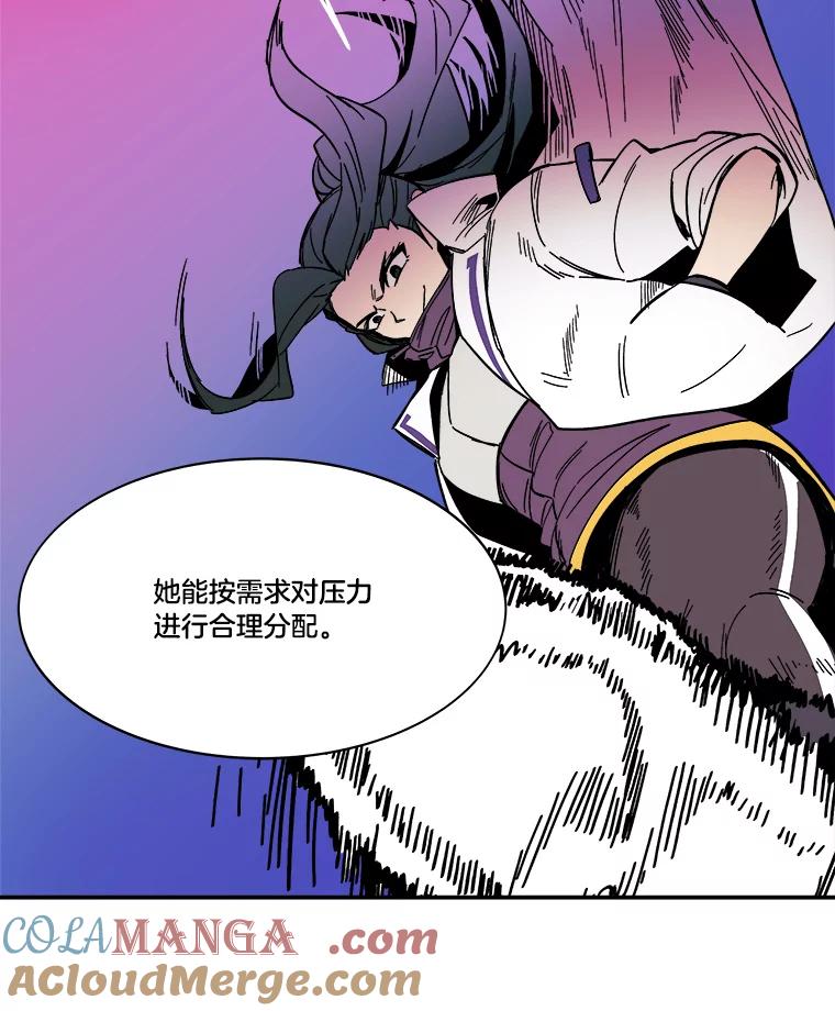 《STRESSER》71.间歇训练 第93页