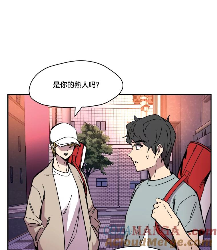 《STRESSER》71.间歇训练 第13页