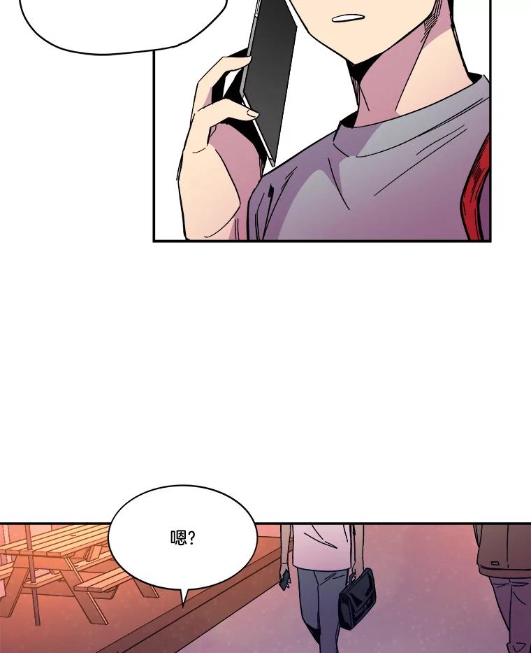 《STRESSER》71.间歇训练 第11页