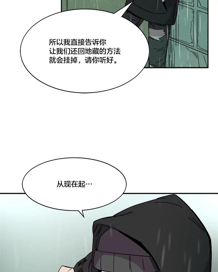 《STRESSER》71.间歇训练 第136页