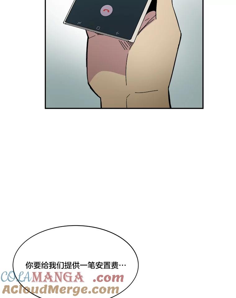 《STRESSER》71.间歇训练 第141页