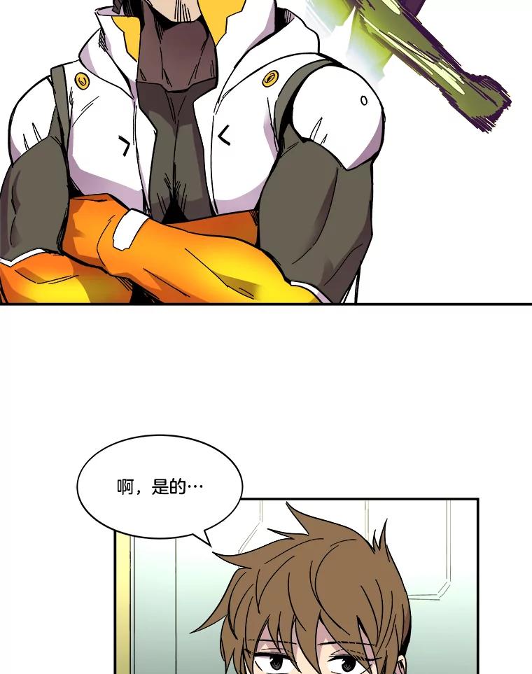 《STRESSER》71.间歇训练 第70页