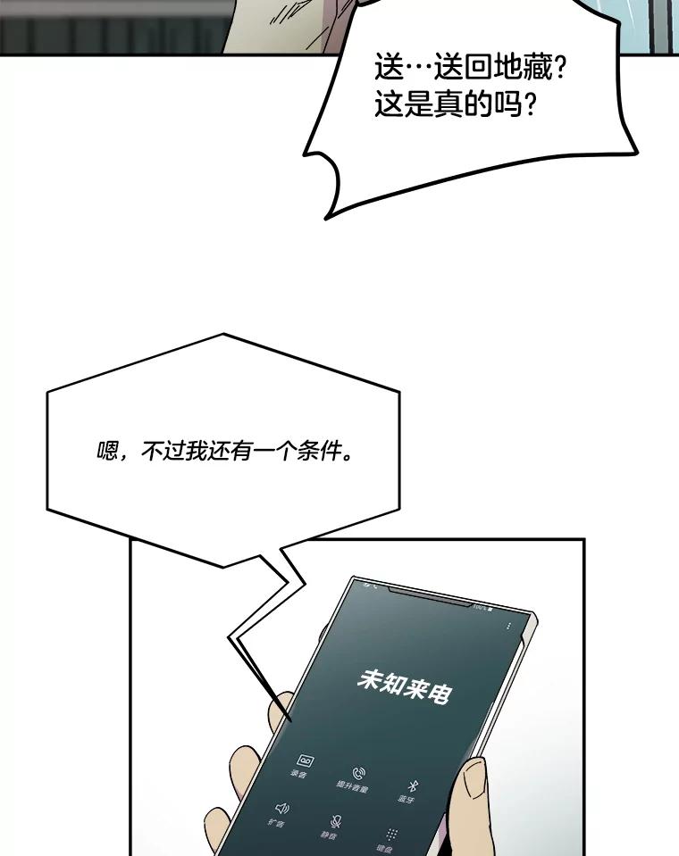 《STRESSER》71.间歇训练 第140页