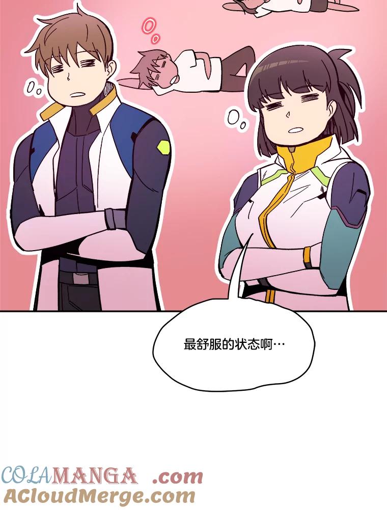 《STRESSER》71.间歇训练 第105页