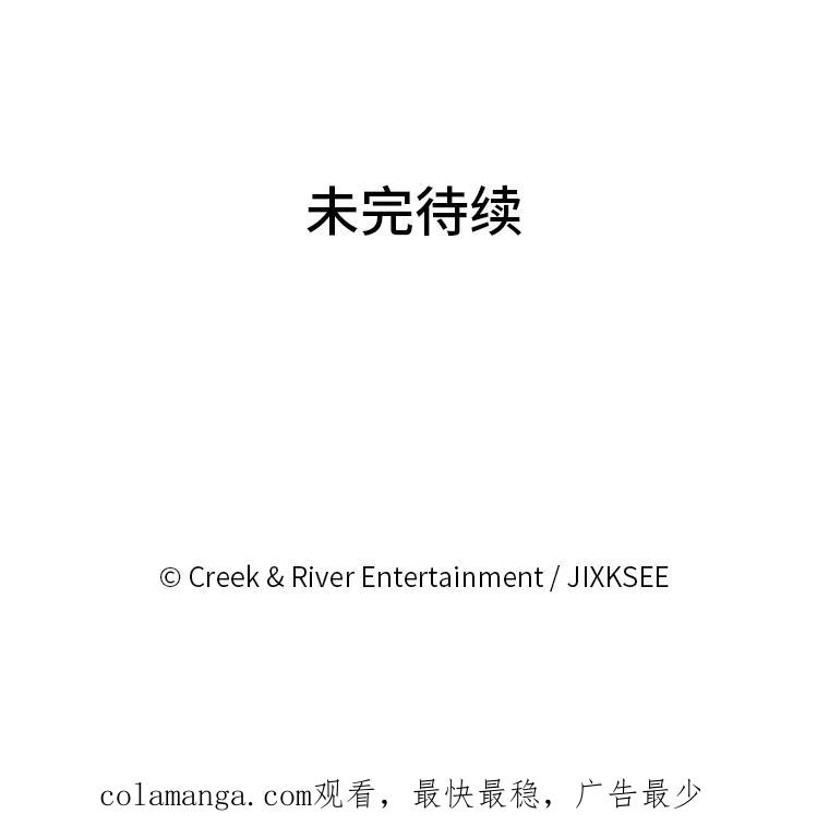 《STRESSER》71.间歇训练 第152页