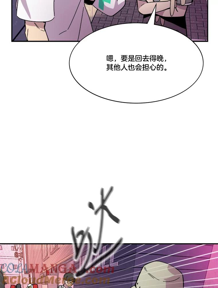 《STRESSER》71.间歇训练 第25页