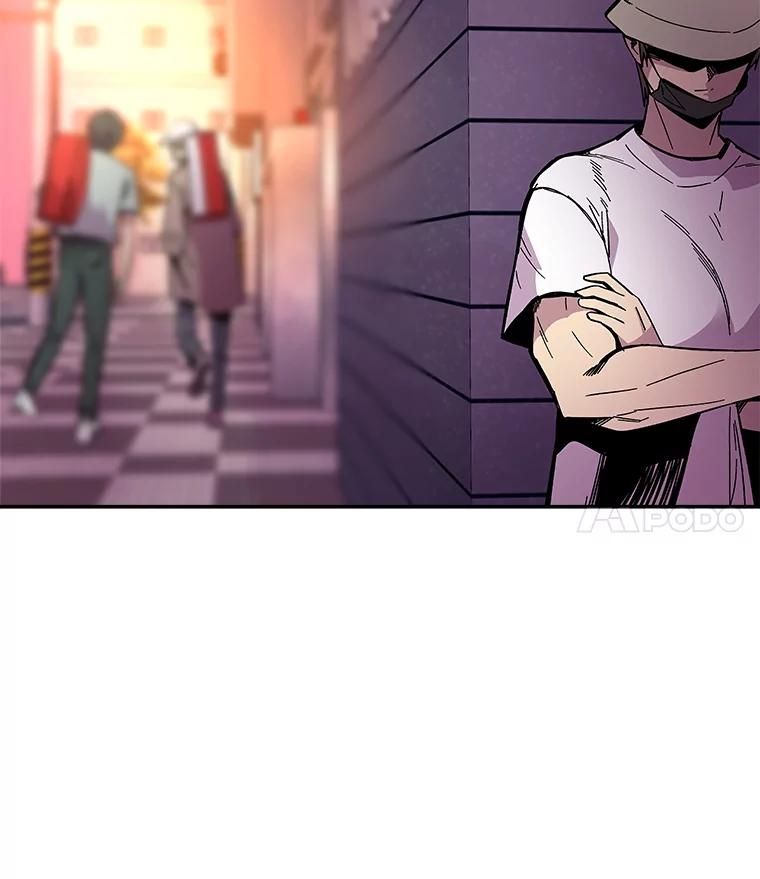 《STRESSER》71.间歇训练 第19页