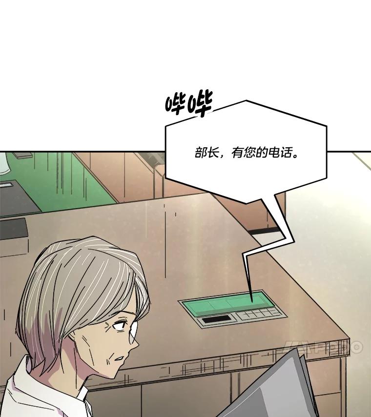《STRESSER》71.间歇训练 第124页