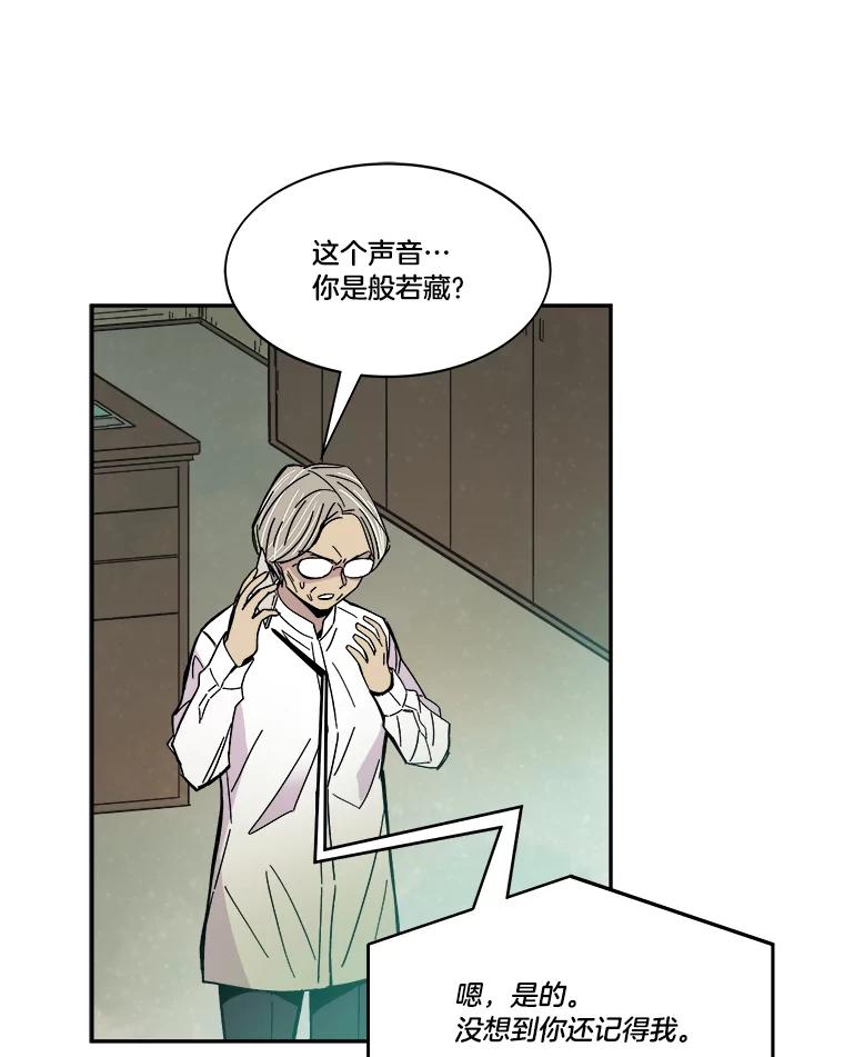 《STRESSER》71.间歇训练 第134页