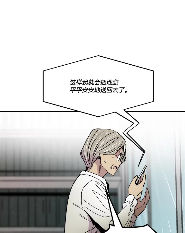 《STRESSER》71.间歇训练 第139页
