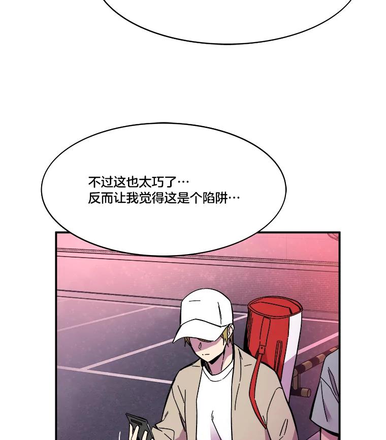 《STRESSER》71.间歇训练 第36页
