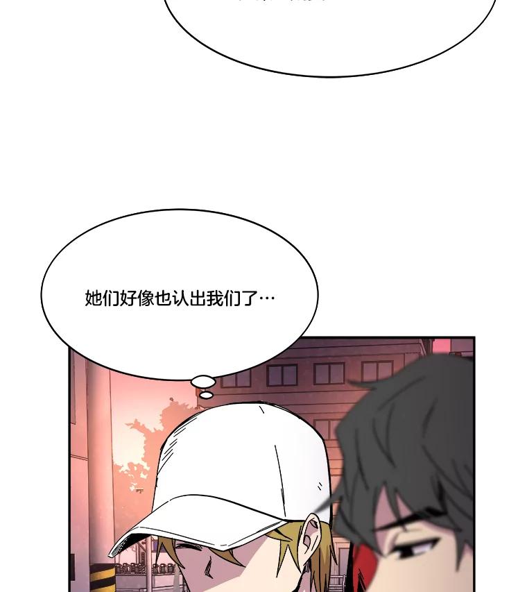 《STRESSER》71.间歇训练 第31页