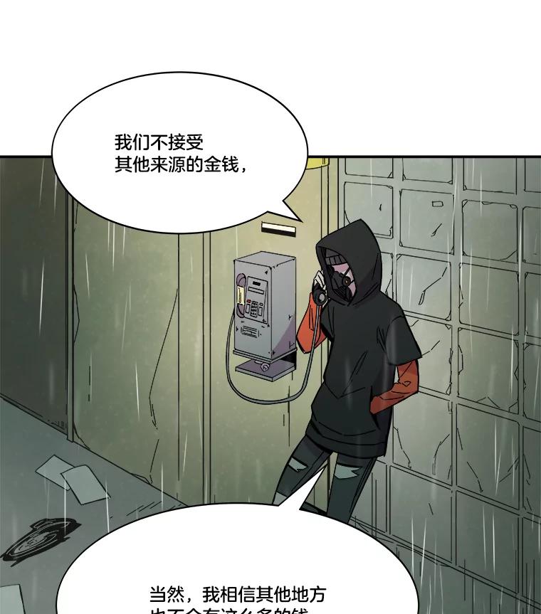 《STRESSER》71.间歇训练 第146页