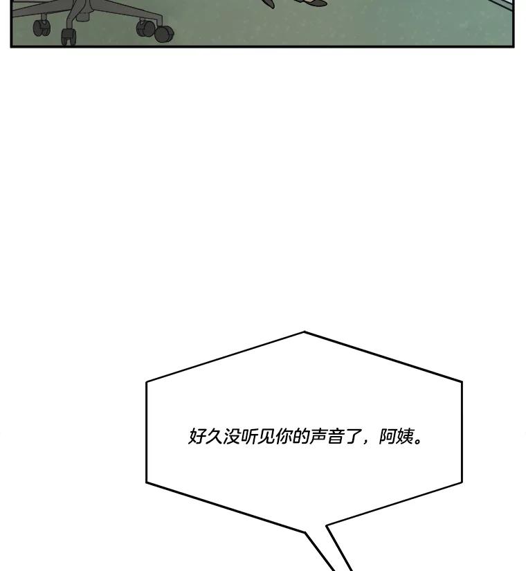 《STRESSER》71.间歇训练 第132页