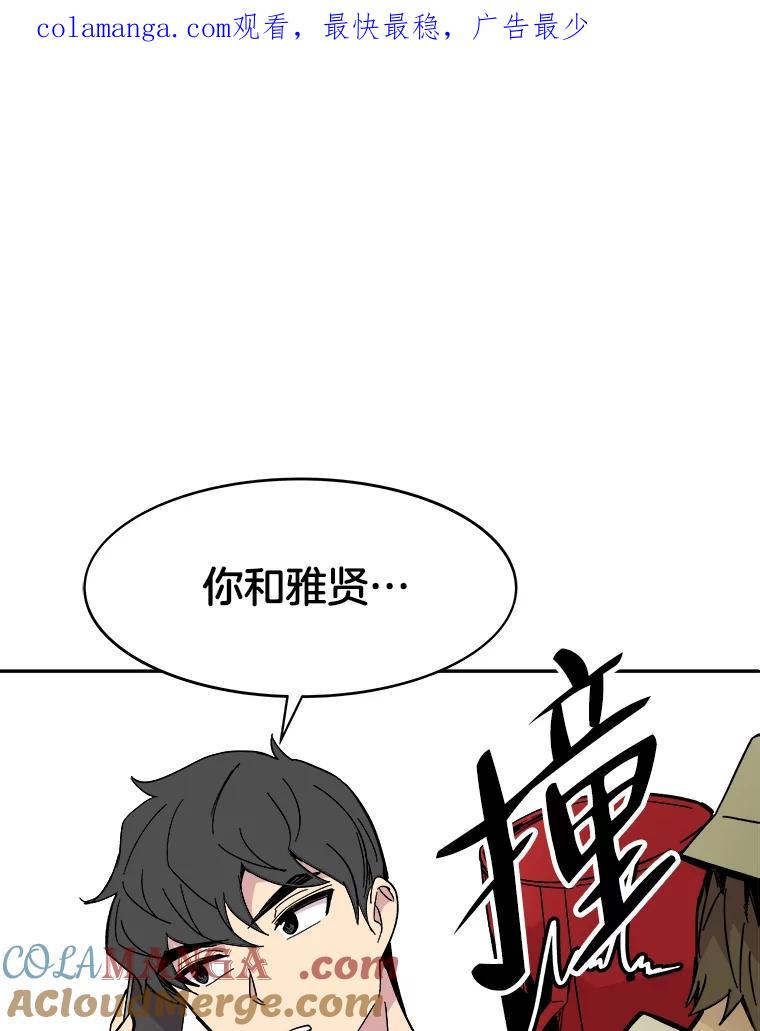 《STRESSER》71.间歇训练 第1页