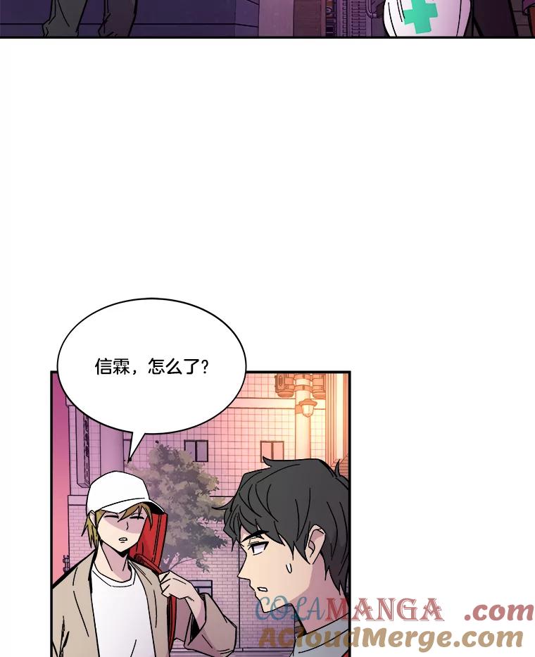 《STRESSER》71.间歇训练 第9页
