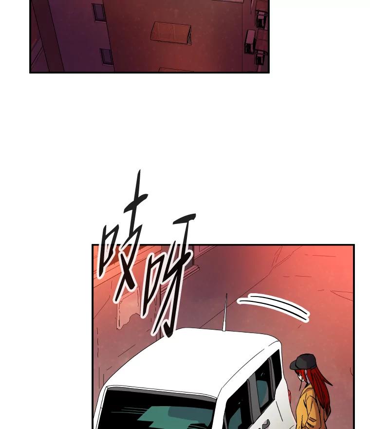 《STRESSER》72.牺牲少数 第107页
