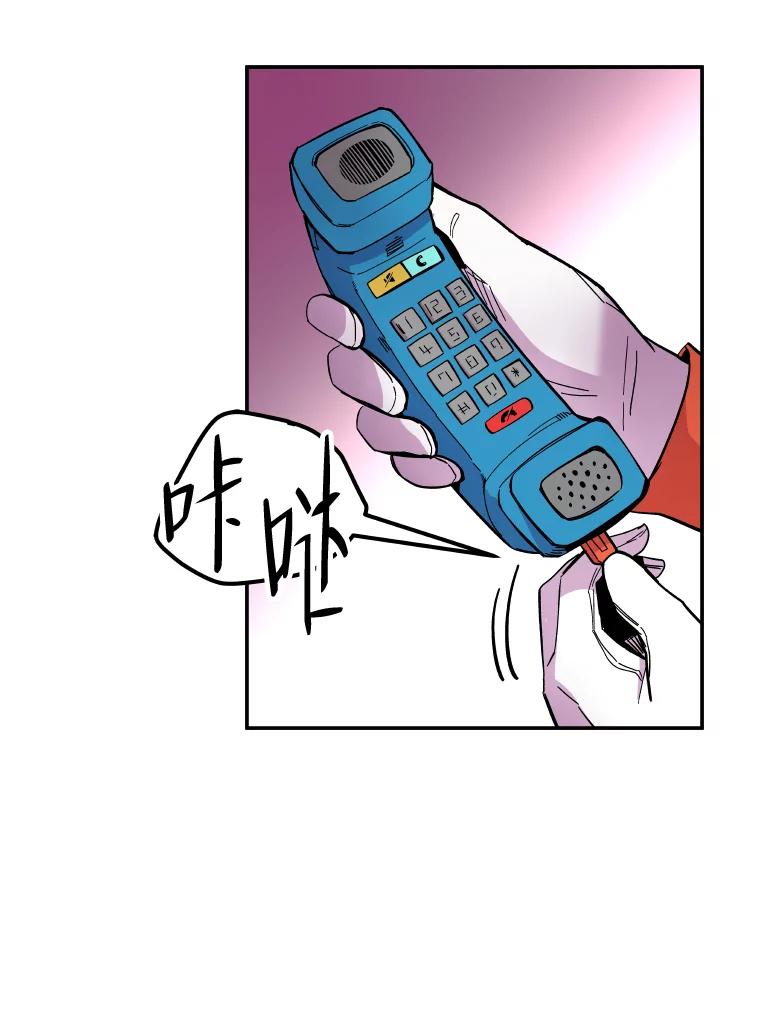 《STRESSER》72.牺牲少数 第135页