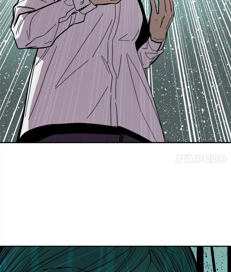 《STRESSER》72.牺牲少数 第4页