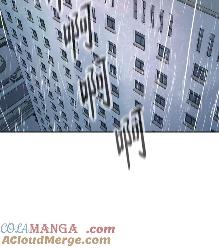 《STRESSER》72.牺牲少数 第57页