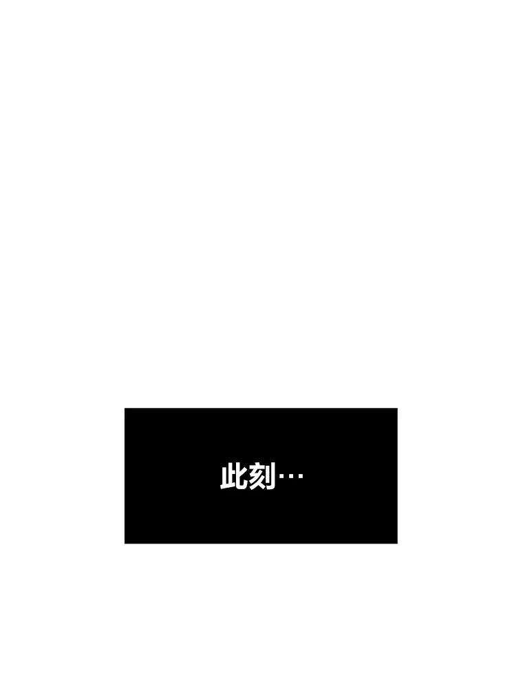 《STRESSER》73.协商与挣扎 第103页