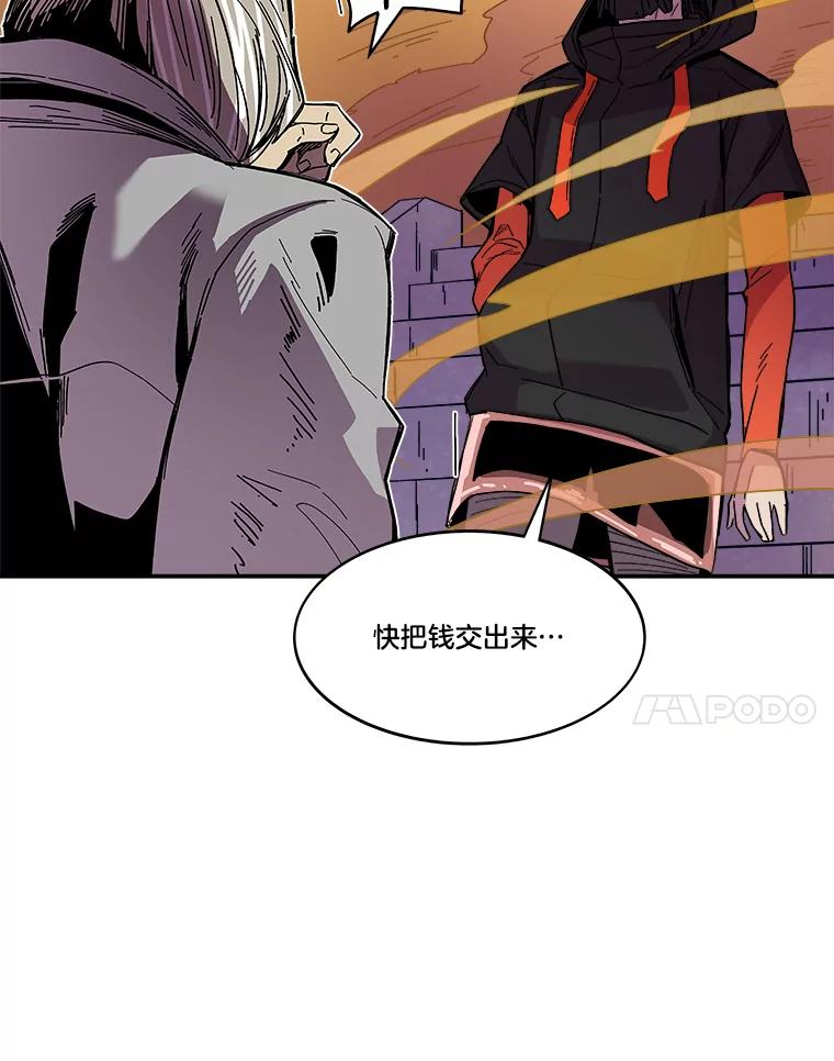 《STRESSER》73.协商与挣扎 第62页