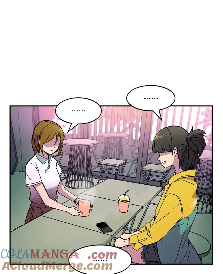 《STRESSER》74.失败的谈心 第13页