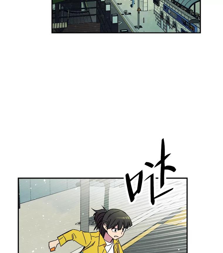 《STRESSER》74.失败的谈心 第98页