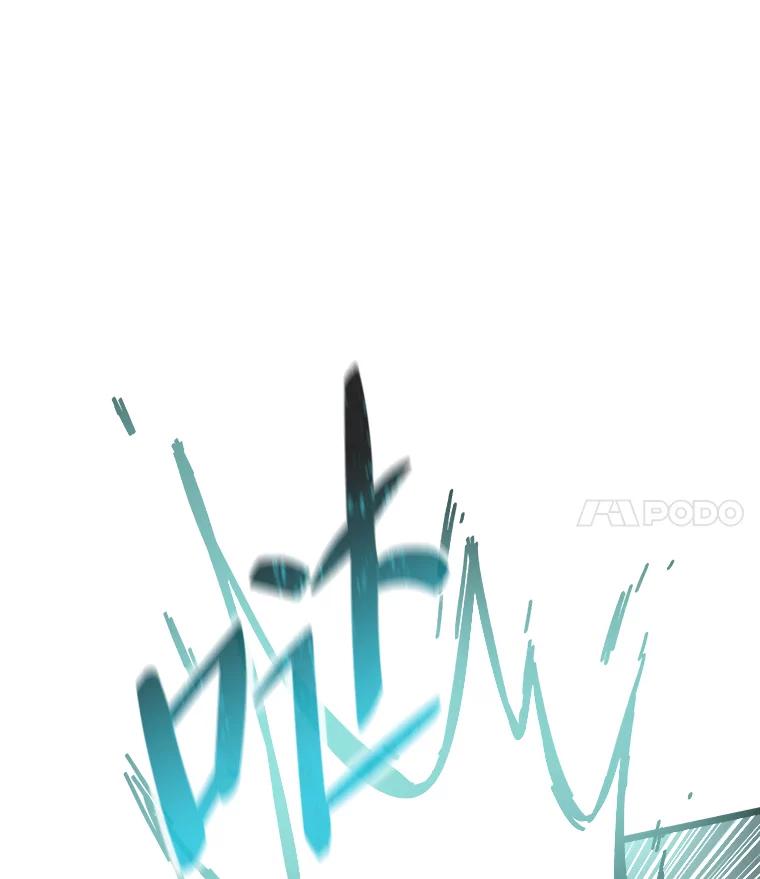 《STRESSER》75.全员出击 第47页