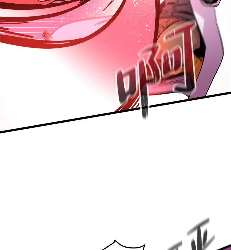 《STRESSER》75.全员出击 第112页