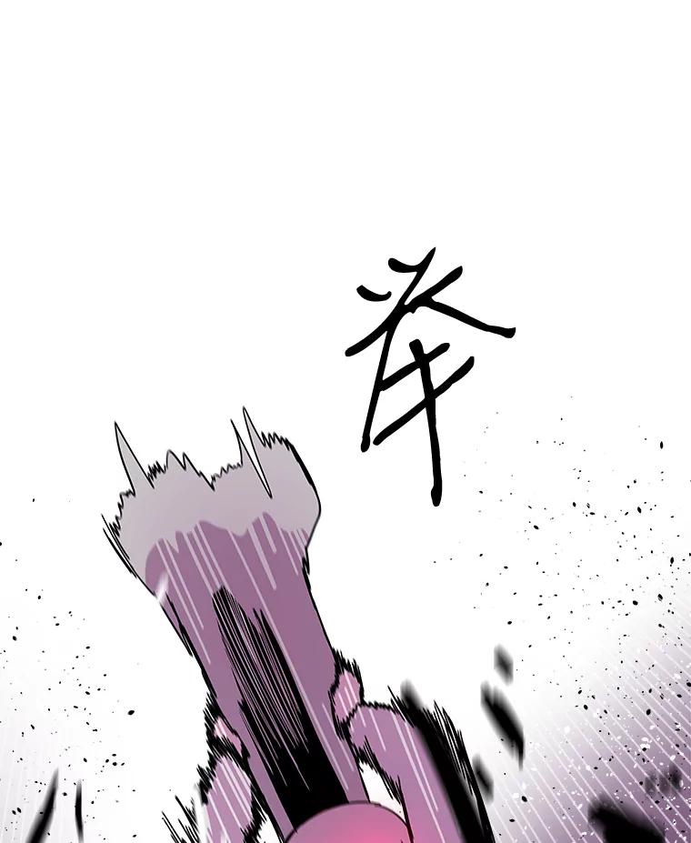 《STRESSER》75.全员出击 第20页