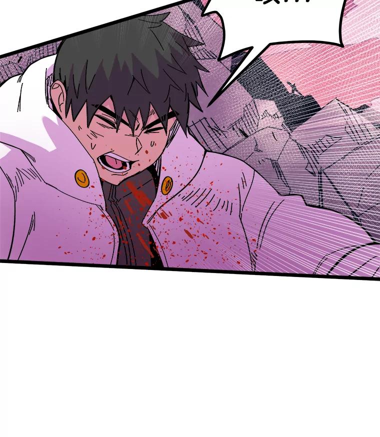 《STRESSER》75.全员出击 第135页