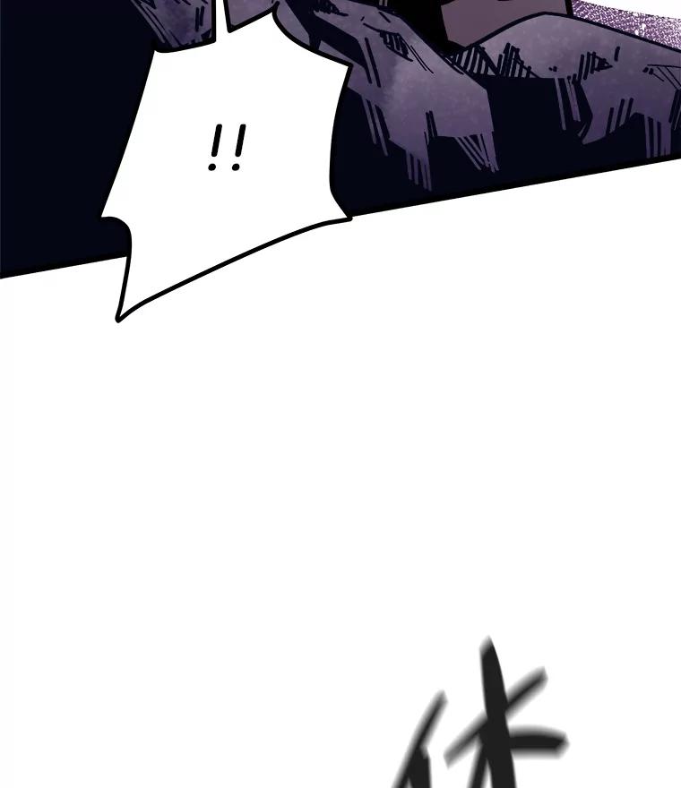 《STRESSER》75.全员出击 第139页